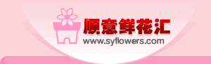 梅州订花,梅州鲜花预定,梅州鲜花店